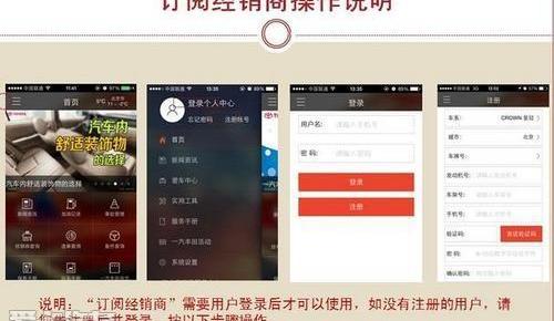 丰田,一汽,卡罗拉,皇冠