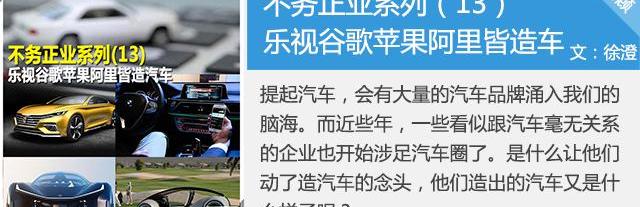 奔驰,长城,特斯拉,长安,丰田