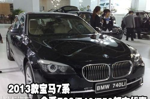 宝马,宝马7系,奔驰,优越