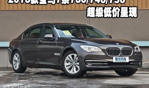 宝马,宝马7系,奔驰,奔驰S级