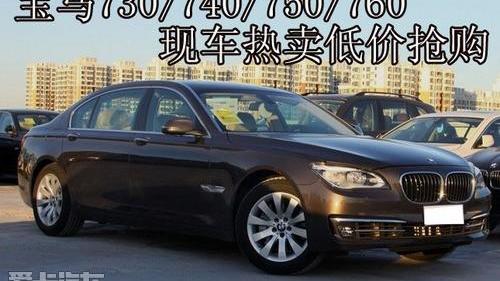 宝马,宝马7系,奔驰