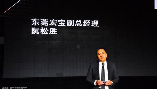 宝马