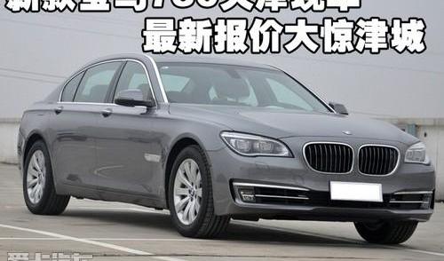 宝马