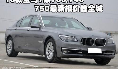 宝马,宝马7系
