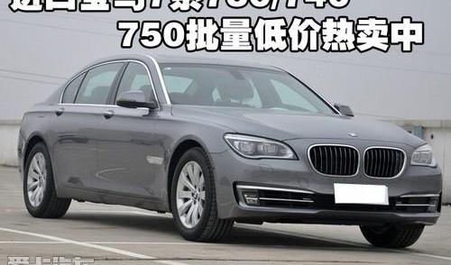 宝马,宝马7系,奔驰