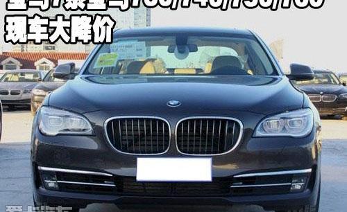 宝马,宝马7系