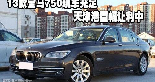 宝马,奔驰,宝马7系