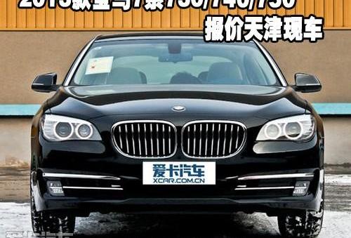 宝马,宝马7系,高尔夫