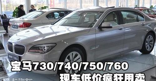 宝马,宝马7系,理念