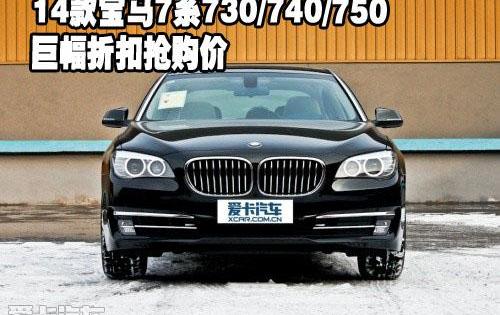 宝马,宝马7系,奔驰,宝马5系