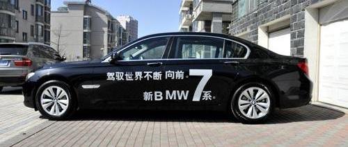 宝马,宝马7系,中兴,理念