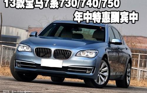 宝马,宝马7系,宝马5系,现代