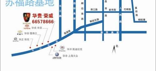 荣威,东南,雪佛兰