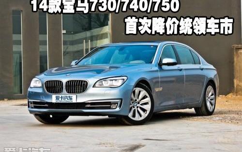 宝马,宝马7系,宝马3系
