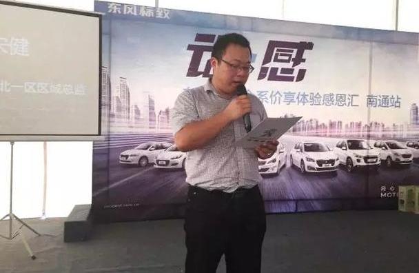 标致,东风,奔腾,高尔夫,炮