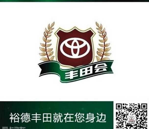 丰田,卡罗拉,皇冠,威驰,一汽