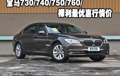 宝马,宝马7系,现代