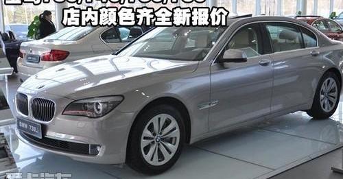 宝马,宝马7系,奔驰,理念,现代