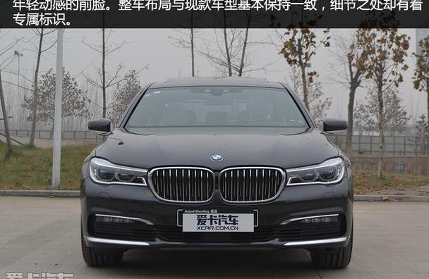 宝马,宝马7系