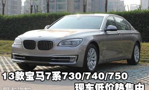 宝马,宝马7系,雷克萨斯,雷克萨斯LS