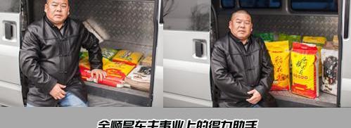 全顺,新世代全顺,福特,金杯