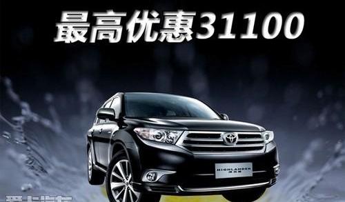 汉兰达,凯美瑞,汉,丰田,YARiS L 致炫