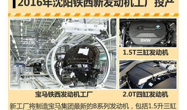 宝马,世纪,劳斯莱斯,理念,MINI