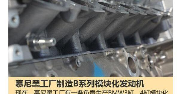 宝马,世纪,劳斯莱斯,理念,MINI