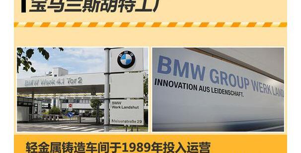 宝马,世纪,劳斯莱斯,理念,MINI