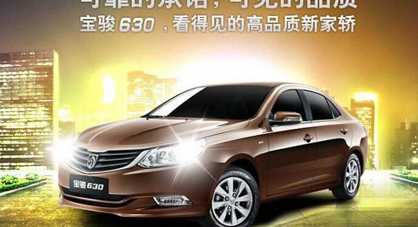 宝骏,777,别克,金杯,凯迪拉克