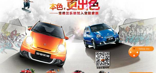 宝骏,777,别克,金杯,凯迪拉克