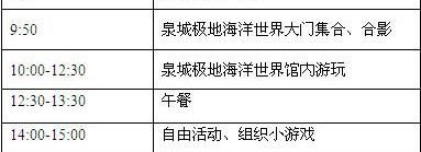 海豚