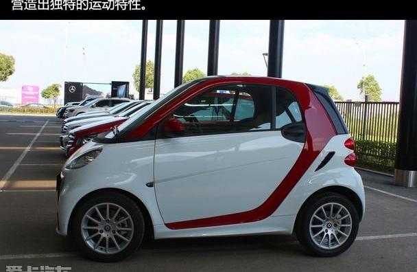 smart