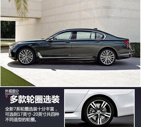 宝马,奔驰,宝马7系,奥迪,奥迪A8