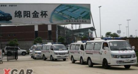 金杯,宝马,北京,宝马X3