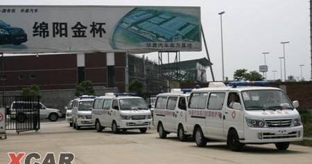 金杯,宝马,北京,宝马X3
