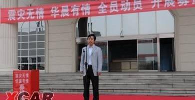 金杯,宝马,北京,宝马X3