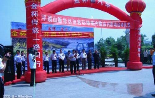 金杯,丰田,宝马,别克,标致
