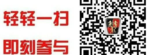 荣威