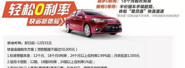 丰田,威驰,汉,一汽,777
