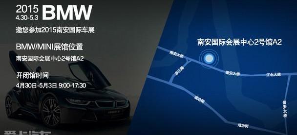 宝马,MINI,世纪,理念,现代