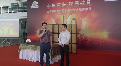 阁瑞斯,金杯,现代