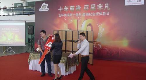 阁瑞斯,金杯,现代