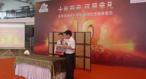 阁瑞斯,金杯,现代