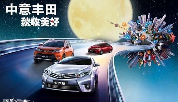 丰田,一汽,卡罗拉,皇冠,威驰