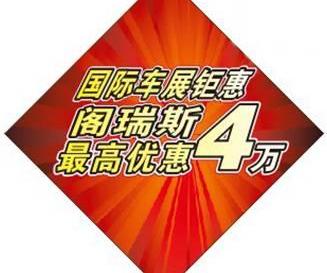 阁瑞斯,金杯,理念