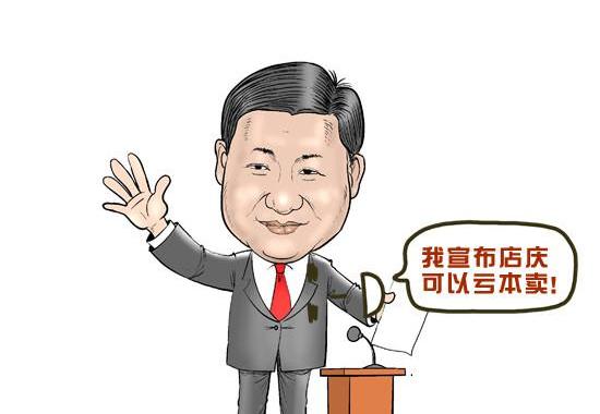 比亚迪,金杯