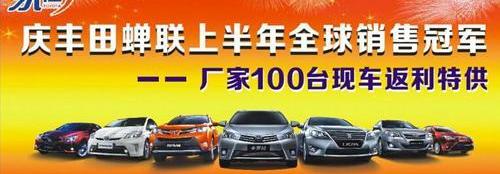 丰田,777,大众,金杯