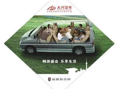 阁瑞斯,金杯,丰田