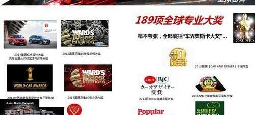阿特兹,马自达,一汽,北京,金杯